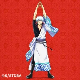 Gintama Ver