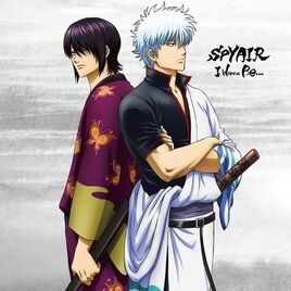 Gintama Ver.