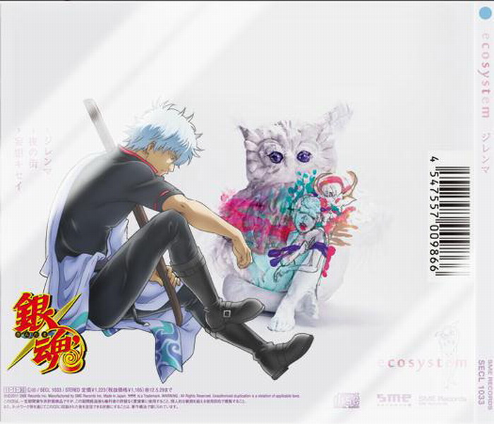 Dilemma Gintama Wiki Fandom Dilemma Gintama Wiki Fandom