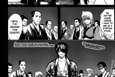 Gintama - Chapter 632