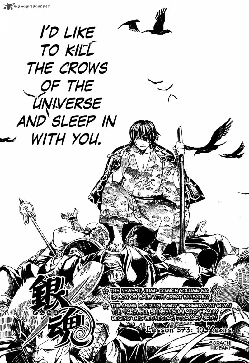 Lesson 573 Gintama Wiki Fandom