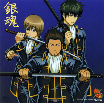 Gintama Ver