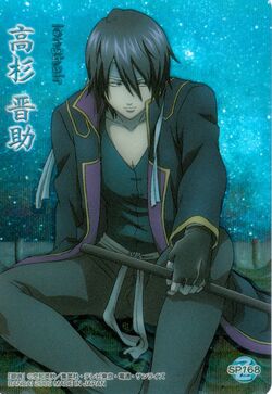 https://static.wikia.nocookie.net/gintama/images/d/d2/-animepaper.net-picture-standard-anime-gintama-takasugi-clear-card-134577-voicemix-preview-3bb0016d.jpg/revision/latest/scale-to-width-down/250?cb=20111215184801