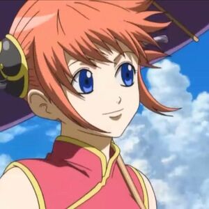 Kagura S Gallery Gintama Wiki Fandom Follow ⠀⠀⠀⠀⠀⠀⠀⠀⠀⠀⎯──﹏﹏゛ ⠀֦ like σr reblog ™️᷃ ᩁʿ⠀; kagura s gallery gintama wiki fandom