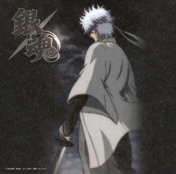 Gintoki Ver