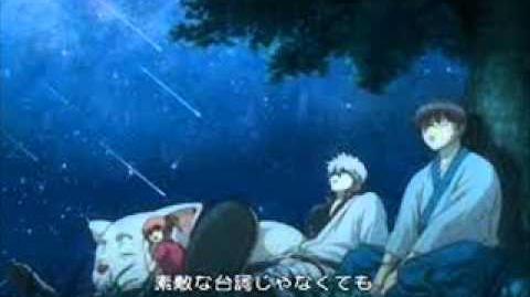 Gintama-Snowkell-Kiseki