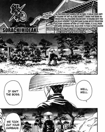 Lesson 321 Gintama Wiki Fandom Lesson 321 Gintama Wiki Fandom