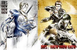 Gintama Ver 