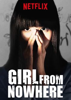 girl from nowhere season 1 part 1