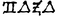The name "TAZA" in the Ancient Astronaut Alien font from Comicraft.