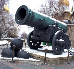 Tsar-Cannon