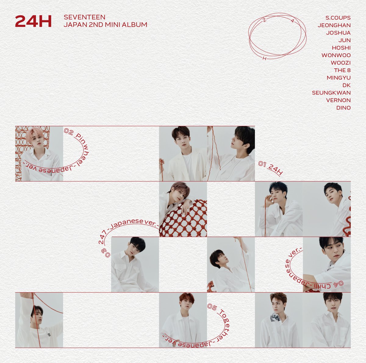 24H (single) | Seventeen Wiki | Fandom