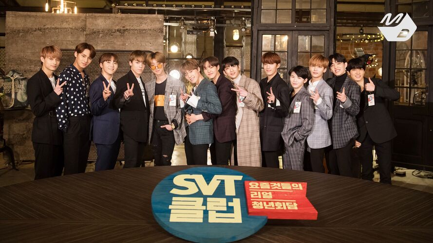 Svt club group