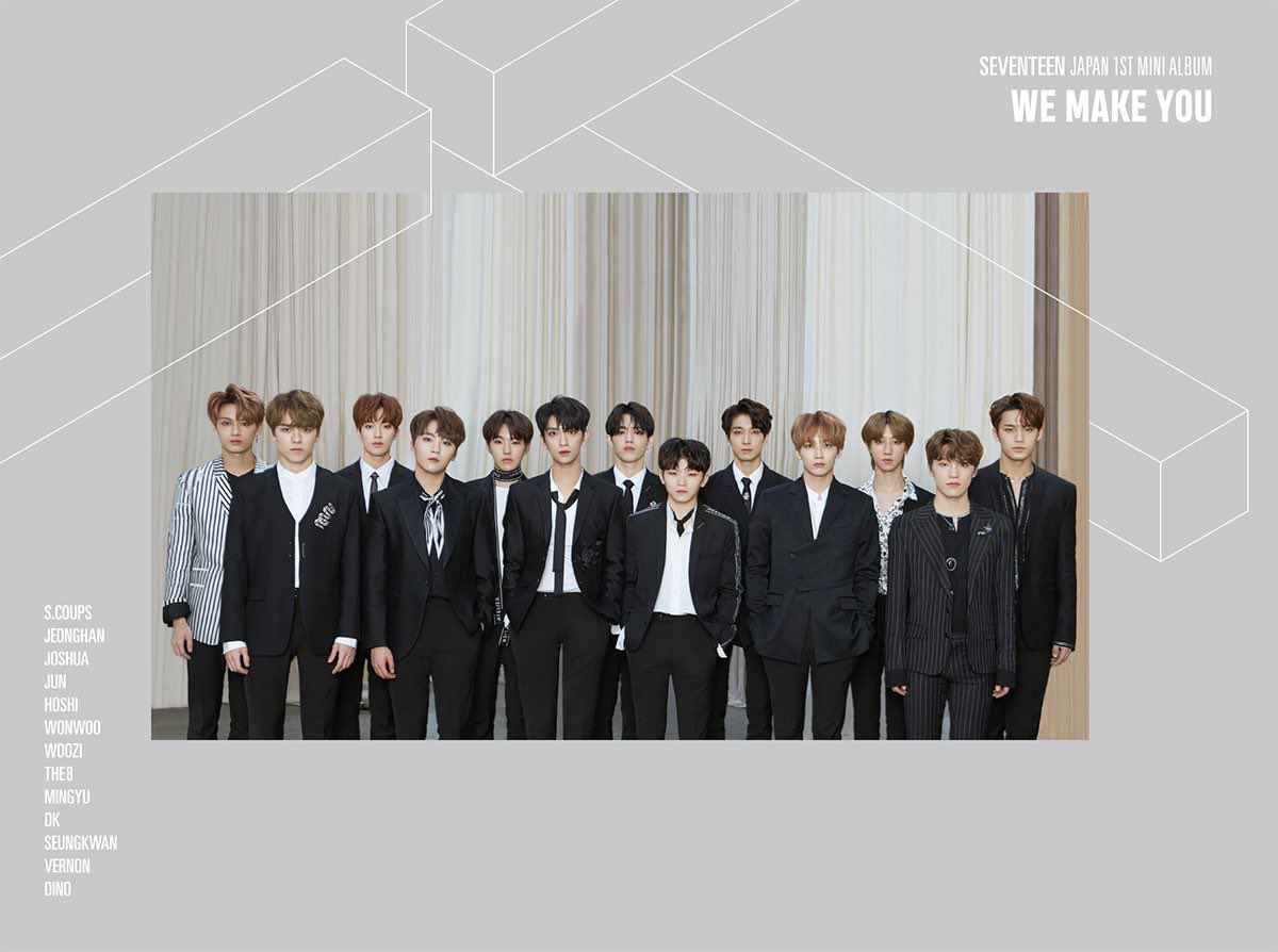 We Make You | Seventeen Wiki | Fandom