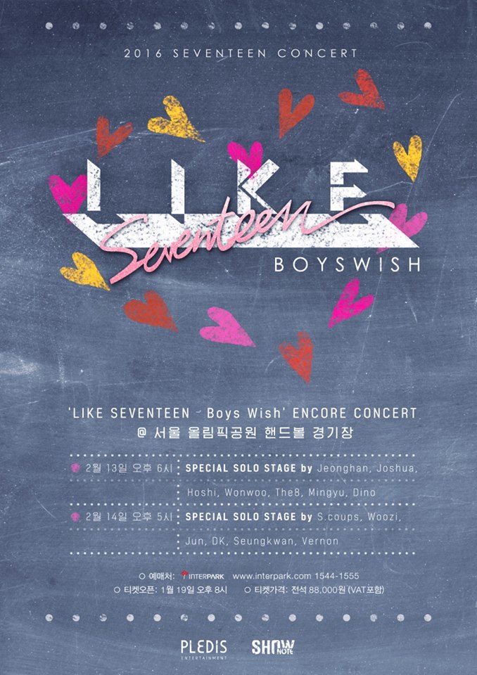 SEVENTEEN 2016 Like Seventeen Boys Wish Encore Concert
