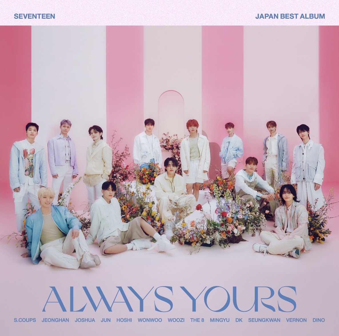 Always Yours | Seventeen Wiki | Fandom