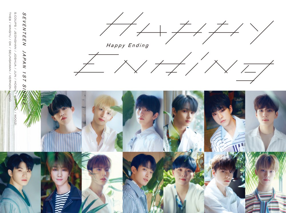 SEVENTEEN Happy Ending CARAT盤 ディノ | tspea.org