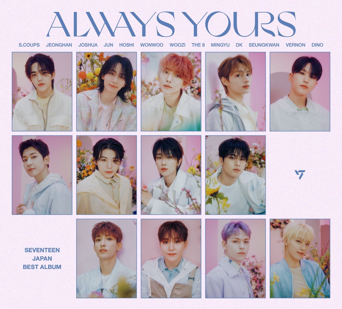 SEVENTEEN セブチ THE8 ディエイト ALWAYS YOURS - CD