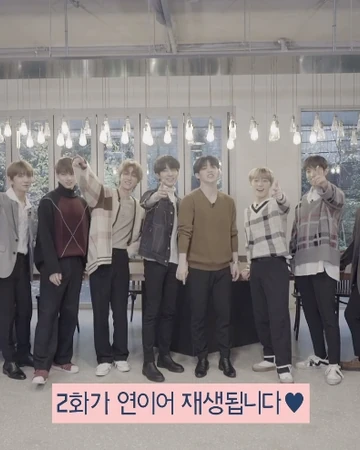 Star Road Seventeen Seventeen Wiki Fandom