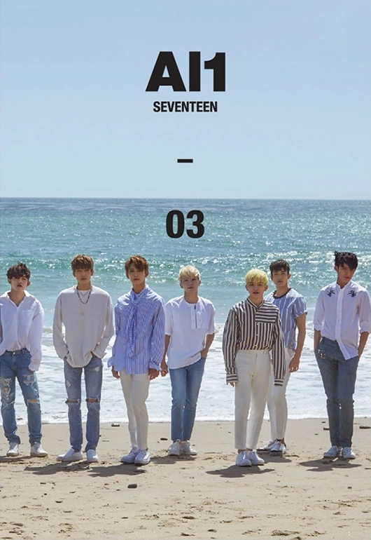 Al1 | Seventeen Wiki | Fandom