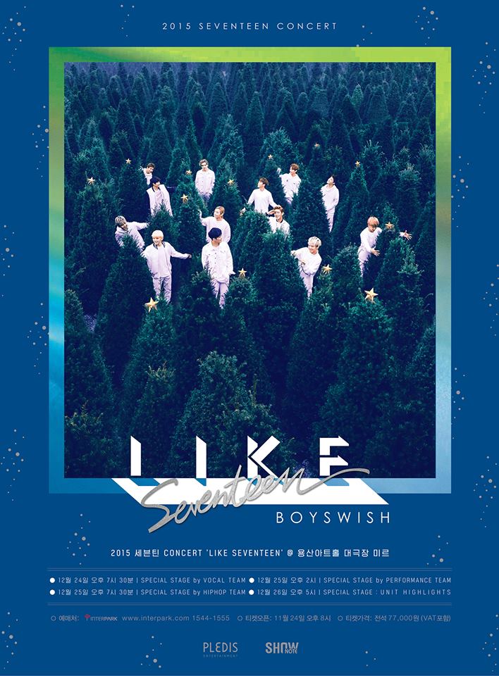 LIKE SEVENTEEN BOYWISH CONCERT DVD - K-POP/アジア