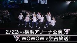 Seventeen Japan Arena Tour 'SVT' | Seventeen Wiki | Fandom
