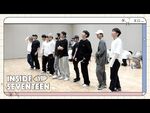 -INSIDE SEVENTEEN- 2021 KBS 가요대축제 안무 연습 비하인드 (2021 KBS Song Festival DANCE PRACTICE BEHIND)