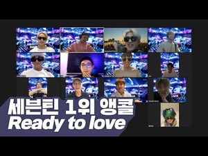 세븐틴 - 'Ready to love' 뮤직뱅크 1위 앵콜 줌캠 (SEVENTEEN Encore zoomcam) │ @PLEDISzoom 210625