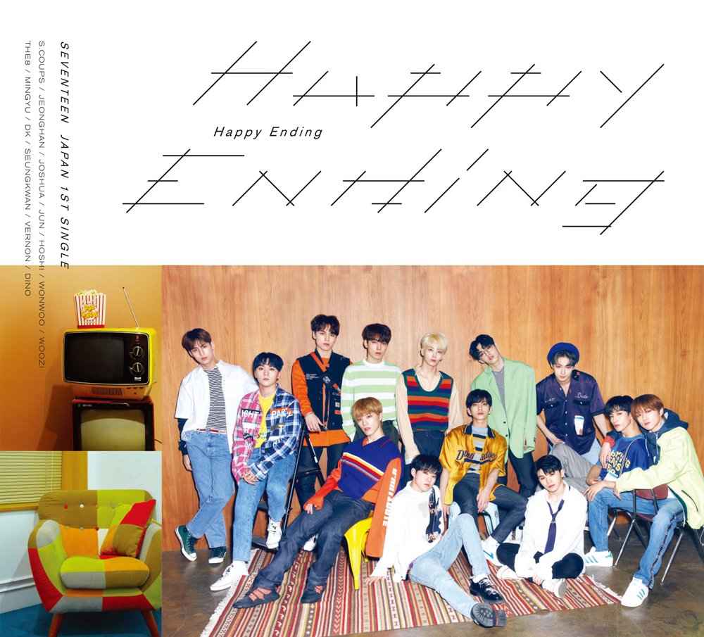 SEVENTEEN happy ending ハピエン carat盤 ウォヌ