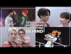 SEVENTEEN 2022 JAPAN FANMEETING 'HANABI' | Seventeen Wiki | Fandom