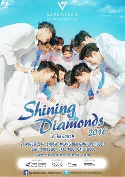 K-POP・アジア 2016 SHINING DIAMOND B SEVENTEEN DEBUT LIVE SHOW] 01. Shining Diamond - YouTube