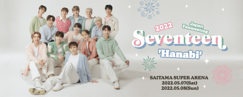 SEVENTEEN 2022 JAPAN FANMEETING 'HANABI' | Seventeen Wiki | Fandom