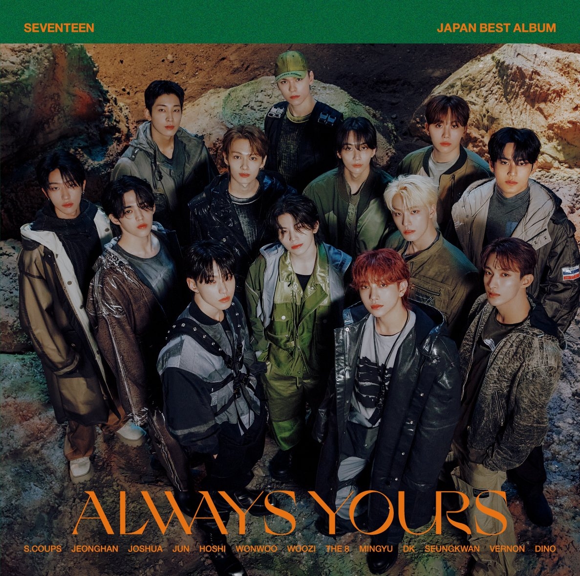 Always Yours | Seventeen Wiki | Fandom