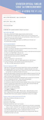 SEVENTEEN OFFICIAL FANCLUB ‘CARAT’ 3rd Term Recruitmen