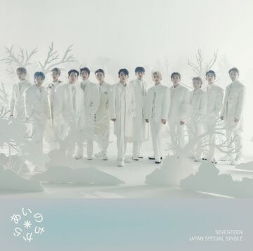 Snap Shoot (Japanese ver.) | Seventeen Wiki | Fandom
