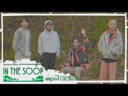 Seventeen in the soop episode 1