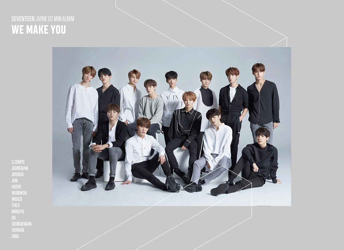 We Make You | Seventeen Wiki | Fandom