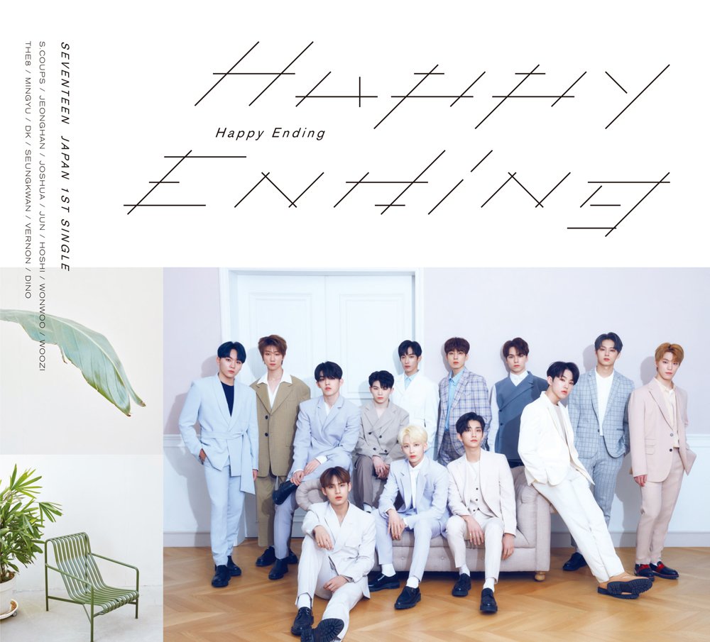 Happy Ending Seventeen Wiki Fandom