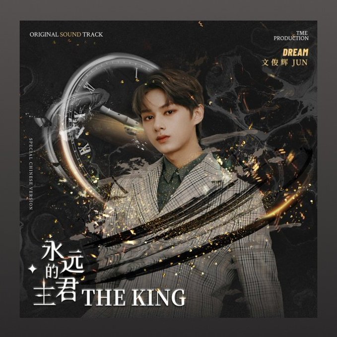 Dream (OST) | Seventeen Wiki | Fandom