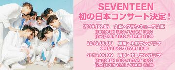 LIKE SEVENTEEN 'SHINING DIAMONDS' in Japan | Seventeen Wiki