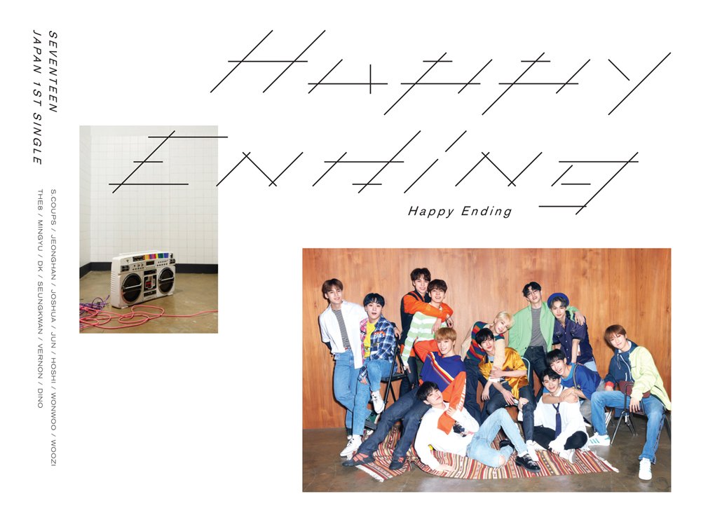 SEVENTEEN Happy 合さ Ending CARAT盤 トレカ ウォヌ