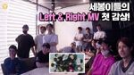 INSIDE SEVENTEEN SEVENTEEN 'Left & Right' MV Reaction🎥