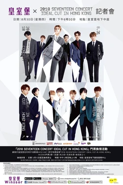 Seventeen Concert 'IDEAL CUT'/Gallery | Seventeen Wiki | Fandom