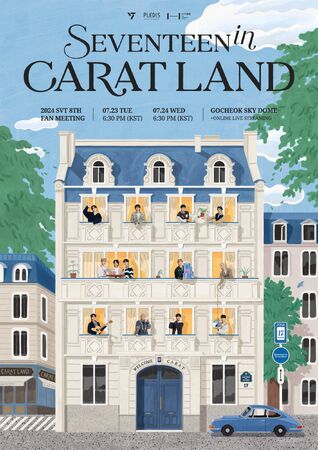 SEVENTEEN セブチ CARAT LAND 2024 2024 SVT 8th Fanmeeting 'SEVENTEEN in CARAT LAND