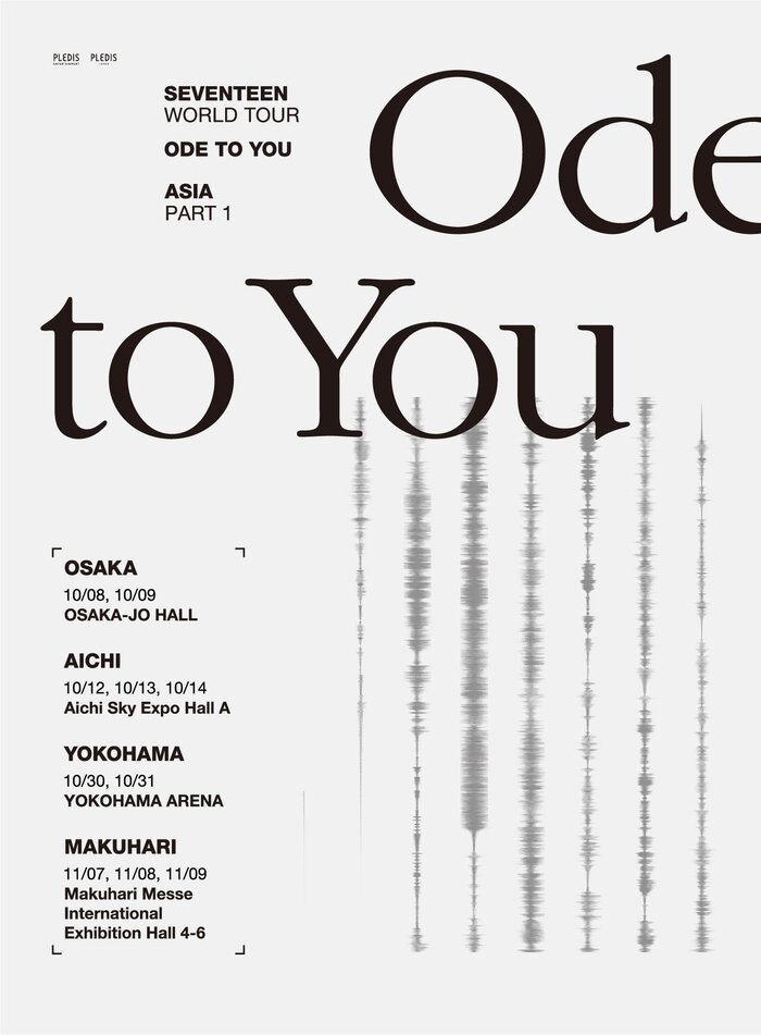 otakarachandvdSEVENTEEN  WORLD TOUR Ode to You