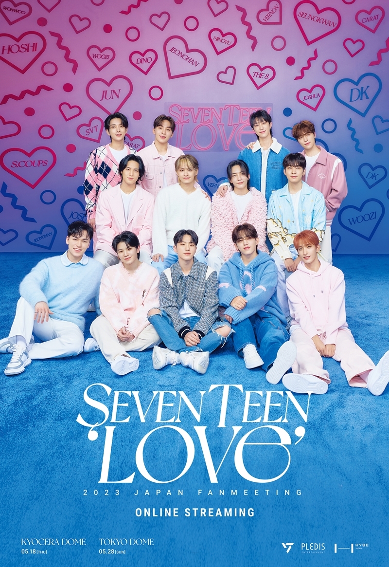 SEVENTEEN 2023 JAPAN FANMEETING 'LOVE' Seventeen Wiki Fandom