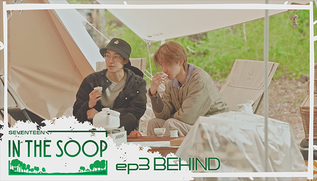 Seventeen in the soop ep 5