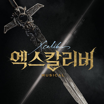Musical Xcalibur World Premiere Live Recording Original Cast