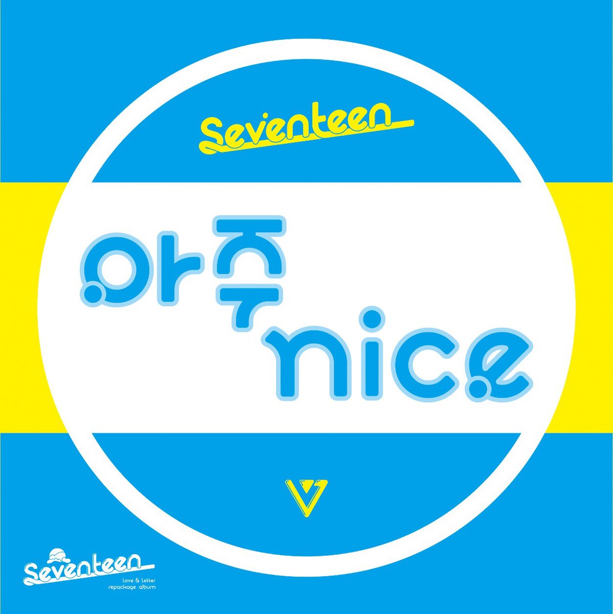 SEVENTEEN - SEVENTEEN LOVE&LETTER LOVEver. サイン入りの+spbgp44.ru