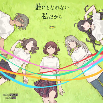 未開封 Girls Don´t Cry バンダナ ネイビー